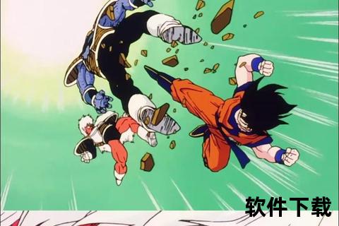 七龙珠国语全集下载_高清百度云资源分享-辽艺版153集珍藏