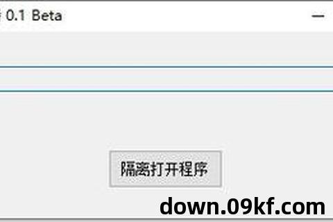 v5多开器官方下载