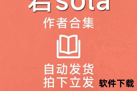 探虚陵txt下载