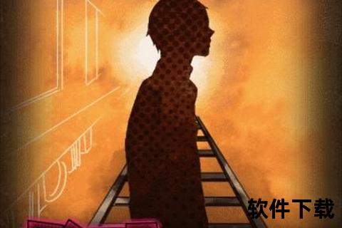 恶狼游戏下载