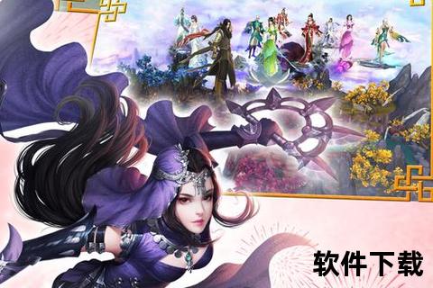 诛仙手游辅助智谋无界妙趣横生策略激斗畅享仙侠大世界 诛仙手游辅助智谋无界妙趣横生策略激斗畅享仙侠大世界