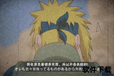 火影手游疾风传极致策略引爆热血战场炫技连招激斗全屏奥义 火影手游疾风传极致策略引爆热血战场炫技连招激斗全屏奥义