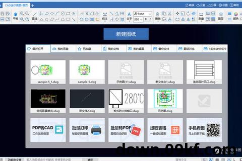 cad破解版免费下载