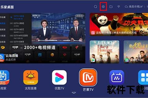 网络电视直播软件下载推荐_热门工具轻松观看电视频道