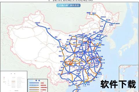 高铁地图下载_全国最新线路图及站点信息一键获取