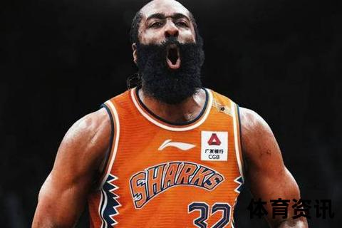 哈登效力球队最新动态解析：揭秘其NBA生涯归属历程