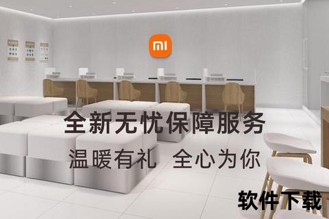 迅捷无忧全方位守护 小米备份软件轻松保障数据安全无虞 迅捷无忧全方位守护 小米备份软件轻松保障数据安全无虞