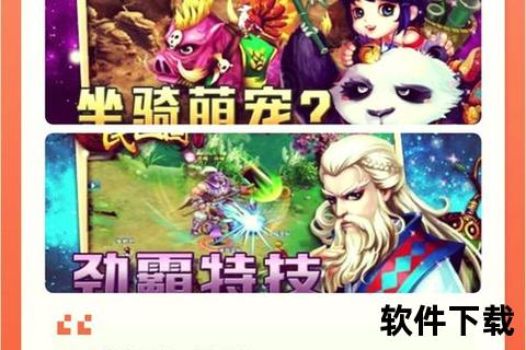 三国2手游智谋激战燃爆策略巅峰奇趣三国乱世征伐 三国2手游智谋激战燃爆策略巅峰奇趣三国乱世征伐
