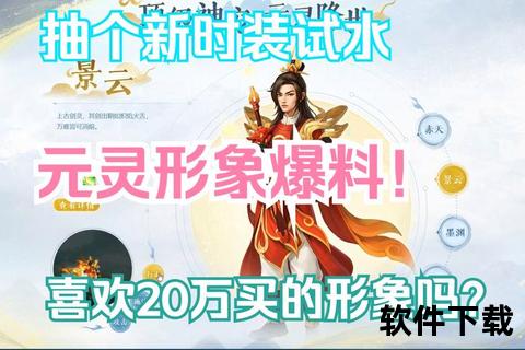 问道手游经验锁定全新突破 畅享高效升级超凡修真新体验 问道手游经验锁定全新突破 畅享高效升级超凡修真新体验