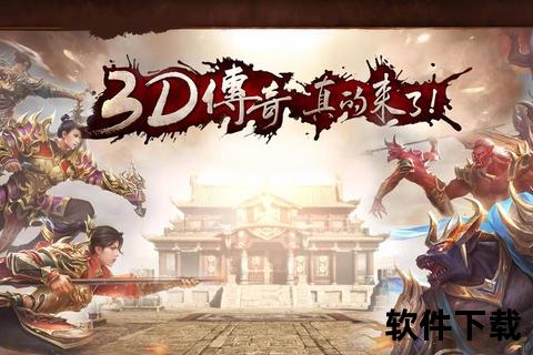 热血激燃《完美英雄手游》超沉浸式英雄征途震撼开启 热血激燃《完美英雄手游》超沉浸式英雄征途震撼开启
