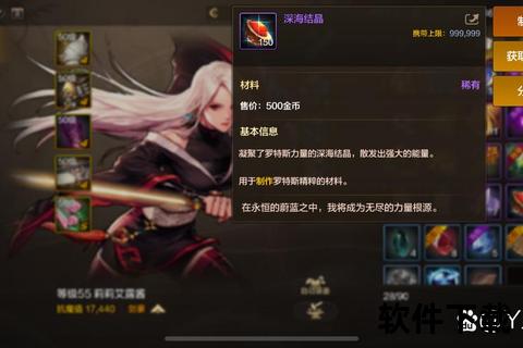 燃情开启昆龙墟手游东方幻世史诗之战逆命启程新篇