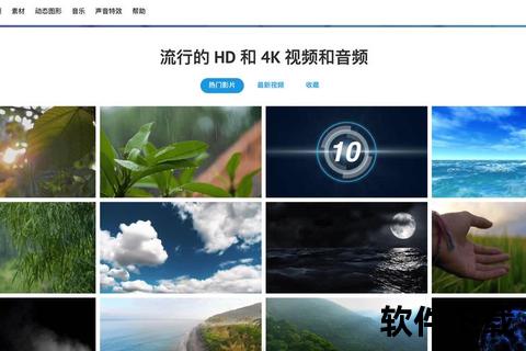 邪门剪辑模板下载_全网热门创意素材免费获取教程