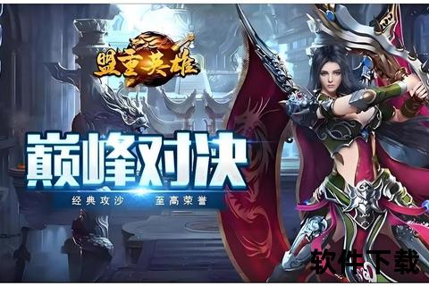 传奇手游哪个好传奇手游哪个好玩推荐一下