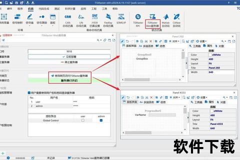 TS下载全攻略-视频流媒体文件高效获取技巧与工具推荐