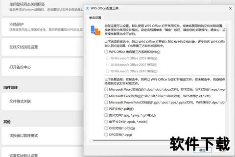 智能解析Office办公软件引擎优化文档处理流程 智能解析Office办公软件引擎优化文档处理流程