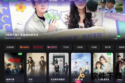 爱奇艺视频免费下载攻略_高清资源获取方法一键解析