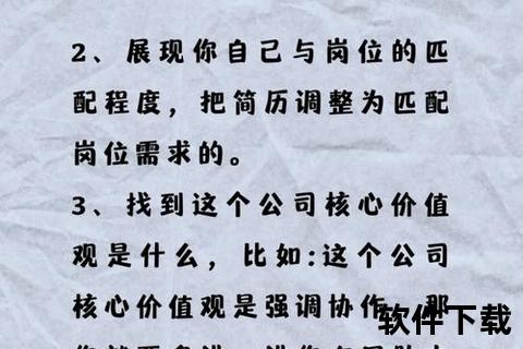 手机上怎么找工作,智能手机时代高效求职指南：详解移动端找工作实用技巧与操作步骤