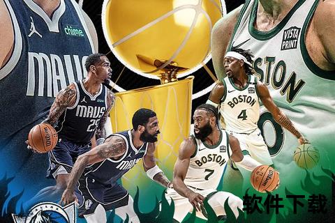 nba手机搜狐,劲爆NBA手机搜狐实时追踪畅享热血赛事巅峰对决 nba手机搜狐,劲爆NBA手机搜狐实时追踪畅享热血赛事巅峰对决