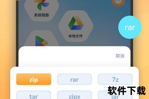 迅捷高效全能之选——解压软件2345畅享极速文件处理新境界