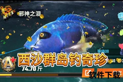 沉浸奇幻海域畅享悠然垂钓——能钓鱼的手游全新体验 沉浸奇幻海域畅享悠然垂钓——能钓鱼的手游全新体验