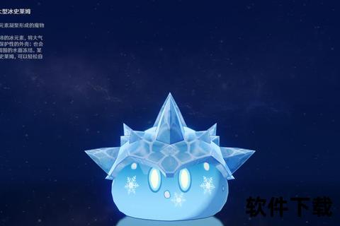 史莱姆模拟器下载_最新中文版免费安装包-手机版资源获取指南