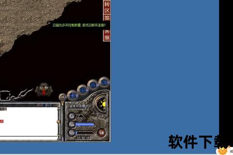 传奇多开器下载_高效稳定多账号同步运行工具推荐