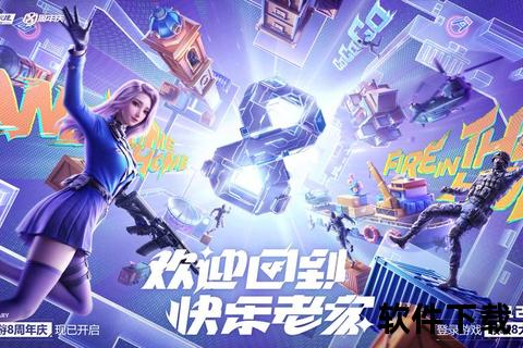 《CF官网手游官网活动超燃开启全新激战限时福利火热来袭》