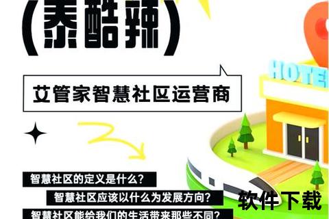 水木社区 手机版—水木社区手机版焕新上线 移动端畅聊互动畅享智慧社区新体验