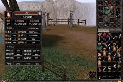 自由世界手游自由世界手游联机