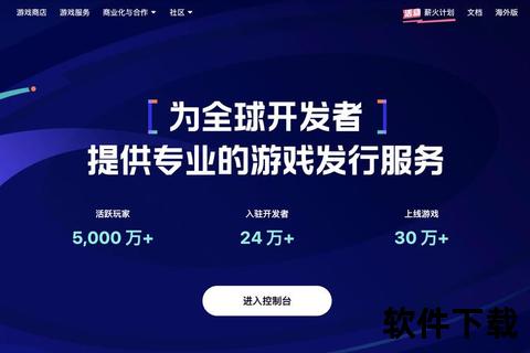 Taptap下载指南_热门游戏资源与正版应用获取教程