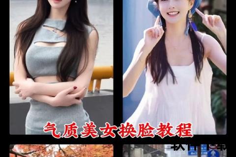 她拍相机免费下载_变脸换装与女性短视频社区一键畅玩