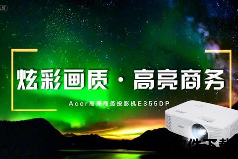 炫目逼真光影盛宴 智能灯光模拟软件领航视觉革命 炫目逼真光影盛宴 智能灯光模拟软件领航视觉革命