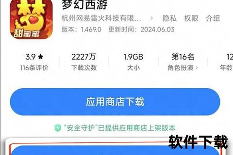 《梦幻西游360手游:沉浸式策略对决开启多维奇趣冒险新纪元》 《梦幻西游360手游:沉浸式策略对决开启多维奇趣冒险新纪元》