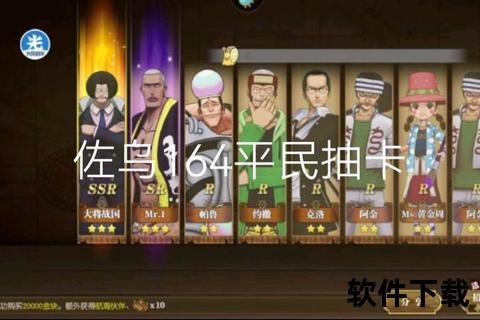 大话手游抽签盛宴火热开启欧气爆棚赢稀有神装大奖 大话手游抽签盛宴火热开启欧气爆棚赢稀有神装大奖