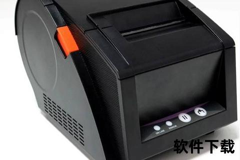 佳博GP3120TL驱动下载-官方版安装教程及系统支持