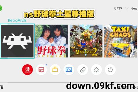野球拳游戏下载