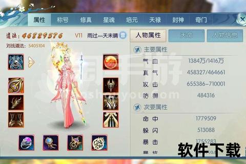 诛仙手游传承攻略全方位解析 深度技巧大公开终极秘籍一网打尽 诛仙手游传承攻略全方位解析 深度技巧大公开终极秘籍一网打尽