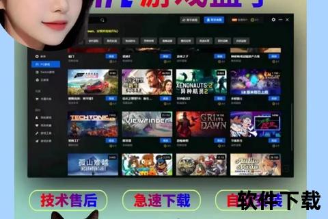快游快爆极速下载安装指南-三步轻松获取畅玩热门游戏