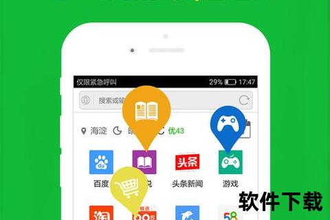 浏览器免费下载