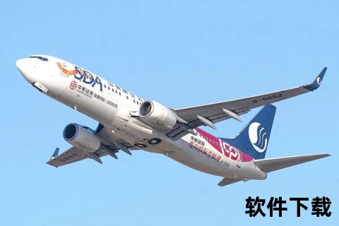 航空证券软件下载航空证券软件安全下载指南与官方平台获取途径解析