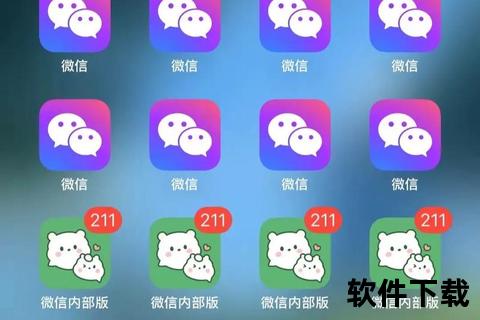 iphone怎么下载破解版游戏