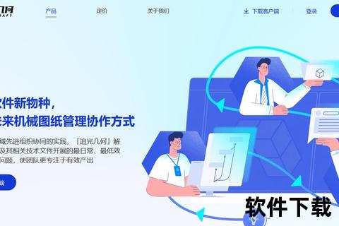 高效极速畅享专业级cad快速看图软件一键下载新体验