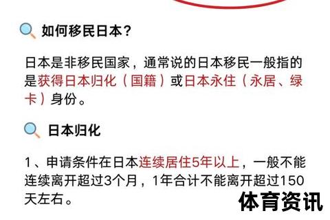 德国国籍申请指南-入籍条件_流程与归化步骤详解