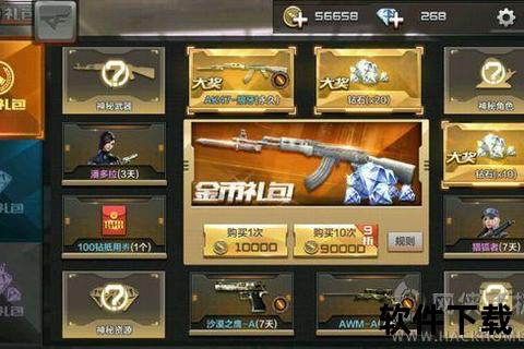 cf手游充值中心-cf手游充值中心在哪