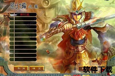三国霸业安卓版下载_经典三国策略手游正版安装包获取攻略 三国霸业安卓版下载_经典三国策略手游正版安装包获取攻略