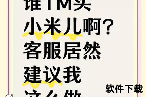 小米手机维修-高效专业小米手机维修服务贴心无忧随叫随到