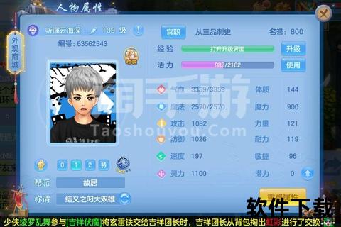 神武手游附魔觉醒超凡战力燃爆战斗新征途