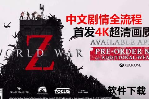 末日绝境丧尸围城手游超燃策略突围智斗尸潮生存之战