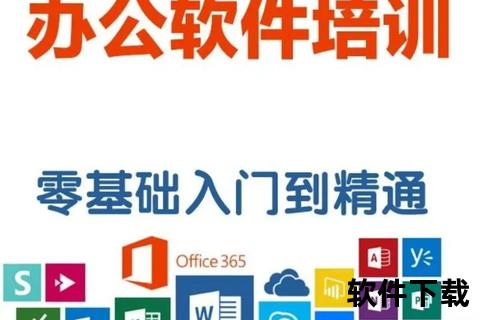 免费office办公软件—高效办公零成本 精选免费Office软件助力职场与学习事半功倍