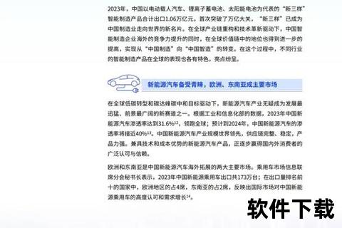 《高效精准模具设计软件赋能智能制造新突破》 《高效精准模具设计软件赋能智能制造新突破》